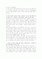 유니클로 상품계획팀 자기소개서 3페이지