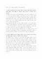 전북은행 카드상품 기획 자기소개서 3페이지