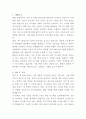 한화임팩트 계전 엔지니어 자기소개서 2페이지
