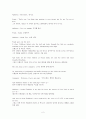 테스트영어연습 과제물 From Youve Got Mail-영어한글번역 2페이지