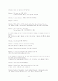 테스트영어연습 과제물 From Youve Got Mail-영어한글번역 9페이지