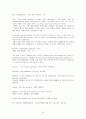 테스트영어연습 과제물 From Youve Got Mail-영어한글번역 16페이지