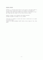 테스트영어연습 과제물 Superstitions-영어한글번역 6페이지