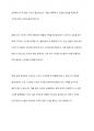 고객가치의 2가지 구성요소(고객혜택, 고객코스트) 중, 고객코스트의 4가지 구성요소의 개념에 대해 사례를 들어 설명하여 보시오 3페이지