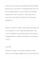 고객가치의 2가지 구성요소(고객혜택, 고객코스트) 중, 고객코스트의 4가지 구성요소의 개념에 대해 사례를 들어 설명하여 보시오 4페이지