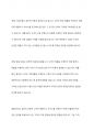 고객가치의 2가지 구성요소(고객혜택, 고객코스트) 중, 고객코스트의 4가지 구성요소의 개념에 대해 사례를 들어 설명하여 보시오 6페이지