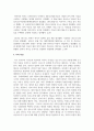(여성의삶과문화) I. 다음 중 한 권을 읽고 중요하다고 생각되는 내용을 요약한 후, 그에 대한 자신의 의견을 서술하세요. 루인, 한채윤, 『퀴어 한국사』 (이매진, 2025) 5페이지