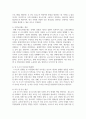 (여성의삶과문화) I. 다음 중 한 권을 읽고 중요하다고 생각되는 내용을 요약한 후, 그에 대한 자신의 의견을 서술하세요. 루인, 한채윤, 『퀴어 한국사』 (이매진, 2025) 6페이지