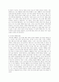 (여성의삶과문화) I. 다음 중 한 권을 읽고 중요하다고 생각되는 내용을 요약한 후, 그에 대한 자신의 의견을 서술하세요. 루인, 한채윤, 『퀴어 한국사』 (이매진, 2025) 7페이지