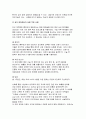 [정신건강과간호 2025년 1학기 방송통신대 중간과제물) 1. 간호학 분야에서 적용된 이완 요법의 실무 혹은 연구 사례를 찾아 중재자, 구체적인 적용 대상자, 방법, 효과 및 간호중재자로서의 활용 가능성에 대한 자신의 견해를 서술하시오. 2. 간호학 등 건강 및 보건 분야에서 적용된 명상 요법의 실무 혹은 연구 사례를 찾아 중재자, 구체적인 적용 대상자, 방법, 효과 및 간호 4페이지
