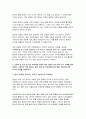 [정신건강과간호 2025년 1학기 방송통신대 중간과제물) 1. 간호학 분야에서 적용된 이완 요법의 실무 혹은 연구 사례를 찾아 중재자, 구체적인 적용 대상자, 방법, 효과 및 간호중재자로서의 활용 가능성에 대한 자신의 견해를 서술하시오. 2. 간호학 등 건강 및 보건 분야에서 적용된 명상 요법의 실무 혹은 연구 사례를 찾아 중재자, 구체적인 적용 대상자, 방법, 효과 및 간호 6페이지