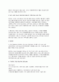 [정신건강과간호 2025년 1학기 방송통신대 중간과제물) 1. 간호학 분야에서 적용된 이완 요법의 실무 혹은 연구 사례를 찾아 중재자, 구체적인 적용 대상자, 방법, 효과 및 간호중재자로서의 활용 가능성에 대한 자신의 견해를 서술하시오. 2. 간호학 등 건강 및 보건 분야에서 적용된 명상 요법의 실무 혹은 연구 사례를 찾아 중재자, 구체적인 적용 대상자, 방법, 효과 및 간호 7페이지