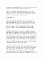 (생활설계상담 2025년 1학기 중간과제물) 생활설계상담의 이론적 기초로 가족생태체계적 접근, 생활구조론적 접근, 생애주기적 접근, 건강가족적 관점의 4가지가 있다. 이 4가지 이론의 기초 내용을 정리하고, 각 이론이 어떤 점에서 생활설계상담의 이론적 기초가 되는지를 설명하시오 5페이지