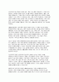 (생활설계상담 2025년 1학기 중간과제물) 생활설계상담의 이론적 기초로 가족생태체계적 접근, 생활구조론적 접근, 생애주기적 접근, 건강가족적 관점의 4가지가 있다. 이 4가지 이론의 기초 내용을 정리하고, 각 이론이 어떤 점에서 생활설계상담의 이론적 기초가 되는지를 설명하시오 8페이지