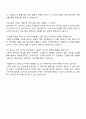 2025 깨끗한나라 HL사업부 브랜드팀 콘텐츠 마케팅 자기소개서 3페이지