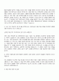 2025 케이더블유이코리아 항공수입업무부(통관팀) 자기소개서 2페이지