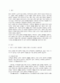 빈곤 노인의 경제적 지원을 위한 소득보장과 고용정책에 대해 기술하고 또 다른 해결방안에 대해 개인의 의견을 제시하시오 2페이지