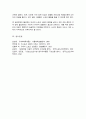 상업체육의 활성화방안에 대한 보고서를 작성하시오 6페이지