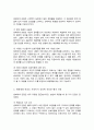 생태체계 관점을 사회복지 실천에 적용함에 있어서 장단점을 논하시오[A+리포트] 3페이지