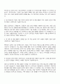 2025 한국특허기술진흥원 선행기술조사(전기) 자기소개서 지원서 2페이지
