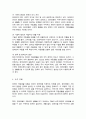 (A+)한국의 장애인복지에서 자립생활 모델의 현황과 전망에 대하여 논하시오 4페이지