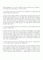 2025 한국특허기술진흥원 기록물관리 자기소개서 지원서와 면접 2페이지