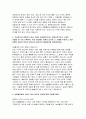 (2025농협물류 자기소개서) 합격예문 농협물류 신입 자소서 본인이 회사를 선택할 때 중요하게 여기는 가치나 기준은 무엇인지 구체적으로 설명 농협물류에서 이루고 싶은 비전과 목표에 대해 기술해주세요 4페이지
