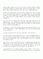 삼성전자 DX부문 생산기술연구소 SW개발 면접 예상 질문 및 답변 3페이지