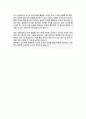 서울대학교 일반대학원 간호학과 자기소개서 연구계획서 6페이지