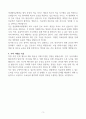 영남대학교영천병원 신입 간호사 합격자소서 3페이지