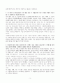 서울대학교병원 신입 간호사 합격자소서 3페이지