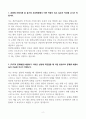 천안의료원 신입 간호사 자기소개서 2페이지