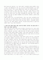 지역농협 (농축협) 채용 자기소개서 5페이지