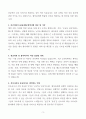 중앙대학교병원 신입 간호사 자기소개서 3페이지