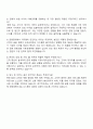 한화생명 영업관리-BA(Bancassurance) 자기소개서 3페이지