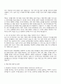 2025 한화생명 증권투자 자기소개서 지원서 2페이지