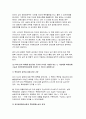 [지적재산권법 2025년 1학기 방송통신대 중간과제물] 갑(甲)은 아이디어를 공모하는 흑백발명가대회에 참가하여 다이어트 기구 아이디어를 발표하였다. 甲이 아이디어를 공개된 장소에서 발표한 경우 신규성이 있는 지와 신규성 의제로 적용이 되는 경우를 설명하고, 甲의 아이디가 진보성이 있는 경우와 없는 경우를 나누어 특허를 받을 수 있는 지를 설명 5페이지
