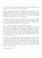 한화생명 경영지원_홍보 자기소개서 2페이지