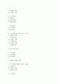 [아동폐렴 간호진단] 아동폐렴 간호진단 간호과정 케이스 4개 (가스교환장애,체액 불균형 위험성,고체온,비효율적 호흡양상) 3페이지