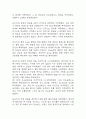 [아동폐렴 간호진단] 아동폐렴 간호진단 간호과정 케이스 4개 (가스교환장애,체액 불균형 위험성,고체온,비효율적 호흡양상) 12페이지