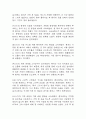 [아동폐렴 간호진단] 아동폐렴 간호진단 간호과정 케이스 4개 (가스교환장애,체액 불균형 위험성,고체온,비효율적 호흡양상) 13페이지