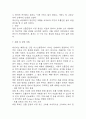 [아동폐렴 간호진단] 아동폐렴 간호진단 간호과정 케이스 4개 (가스교환장애,체액 불균형 위험성,고체온,비효율적 호흡양상) 16페이지