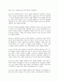 [아동폐렴 간호진단] 아동폐렴 간호진단 간호과정 케이스 4개 (가스교환장애,체액 불균형 위험성,고체온,비효율적 호흡양상) 25페이지