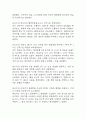 [아동폐렴 간호진단] 아동폐렴 간호진단 간호과정 케이스 4개 (가스교환장애,체액 불균형 위험성,고체온,비효율적 호흡양상) 35페이지