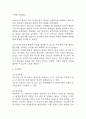 [아동폐렴 간호진단] 아동폐렴 간호진단 간호과정 케이스 4개 (가스교환장애,체액 불균형 위험성,고체온,비효율적 호흡양상) 38페이지