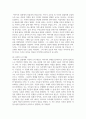 (구비문학의세계) 1. 이야기 단위담의 설정과 기능에 관하여 강의와 교재를 활용하여 정리하시오. (10점) 2. 신화의 개념과 유형에 관하여 교재와 강의 내용을 숙지하고 고구려 주몽신화, 신라 혁거세, 알지신화, 가야의 수로신화에 관하여 자신의 견해를 덧붙여 설명하시오. (20점) 4페이지