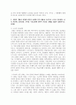 (구비문학의세계) 1. 이야기 단위담의 설정과 기능에 관하여 강의와 교재를 활용하여 정리하시오. (10점) 2. 신화의 개념과 유형에 관하여 교재와 강의 내용을 숙지하고 고구려 주몽신화, 신라 혁거세, 알지신화, 가야의 수로신화에 관하여 자신의 견해를 덧붙여 설명하시오. (20점) 7페이지