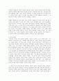 (구비문학의세계) 1. 이야기 단위담의 설정과 기능에 관하여 강의와 교재를 활용하여 정리하시오. (10점) 2. 신화의 개념과 유형에 관하여 교재와 강의 내용을 숙지하고 고구려 주몽신화, 신라 혁거세, 알지신화, 가야의 수로신화에 관하여 자신의 견해를 덧붙여 설명하시오. (20점) 8페이지
