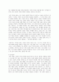 (구비문학의세계) 1. 이야기 단위담의 설정과 기능에 관하여 강의와 교재를 활용하여 정리하시오. (10점) 2. 신화의 개념과 유형에 관하여 교재와 강의 내용을 숙지하고 고구려 주몽신화, 신라 혁거세, 알지신화, 가야의 수로신화에 관하여 자신의 견해를 덧붙여 설명하시오. (20점) 9페이지