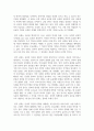(구비문학의세계) 1. 이야기 단위담의 설정과 기능에 관하여 강의와 교재를 활용하여 정리하시오. (10점) 2. 신화의 개념과 유형에 관하여 교재와 강의 내용을 숙지하고 고구려 주몽신화, 신라 혁거세, 알지신화, 가야의 수로신화에 관하여 자신의 견해를 덧붙여 설명하시오. (20점) 10페이지